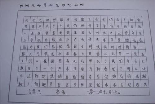 2009宜昌市高中入学考试全场作文：给你一个明月（3）_1000字
