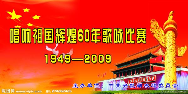 过去60年祖国的变化_500字