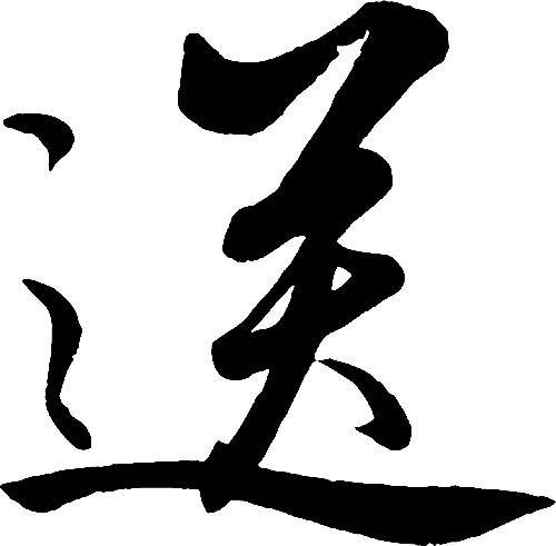 环境_500字