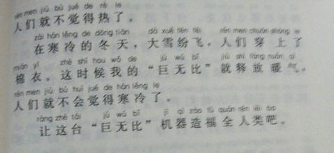 [PK赛]关于家的构图：故乡与梦想_1200字