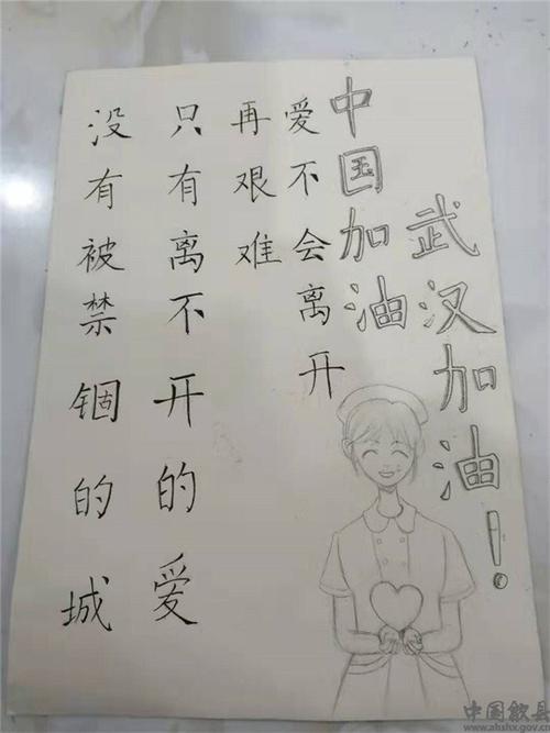 关于护士节的组成：护士节向抗疫医务人员致敬并向他们致敬_1200字