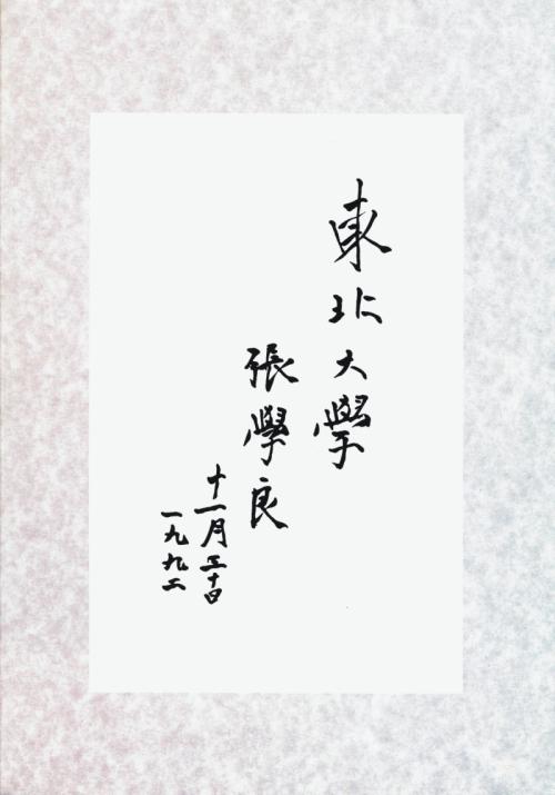 Day_1000个字