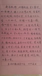 [PK赛]容忍度构成：其他人容忍_800字