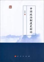 历史解说_800字