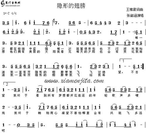 阅读三年级后：“看不见的翅膀” _350字