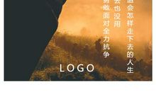 勇敢名言 有关坚强勇敢的名言 650字 学坛作文网