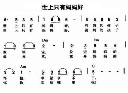 三年级童谣：毅力是宝_50字