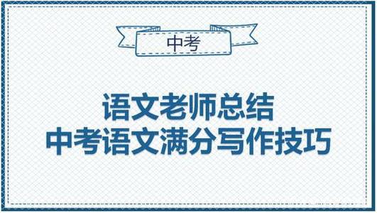 2012年甘肃高考满分成绩组成：这就是我长大的_900字