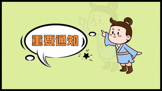 文凭真的那么重要吗？ 900个字