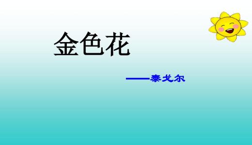 初中抒情散文：春天的故事_900字