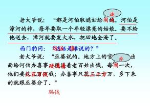 如果我是parent_300字