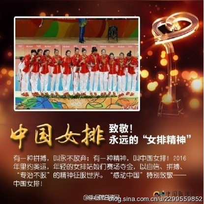 关于“ 2011年度感动中国年度评选”的思考_550字