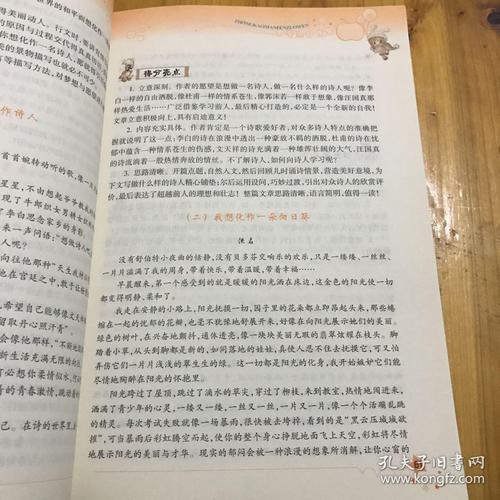 2012年桂林高考全场作文：这不是一件小事_550字