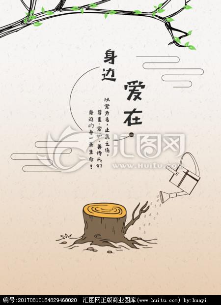 关于和谐的构图：人与人之间的和谐_600字