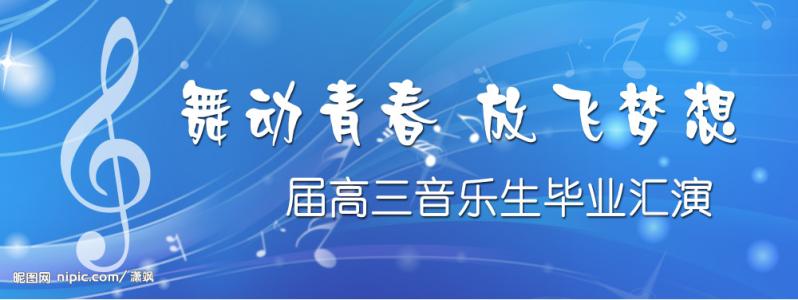 [11月论文]无限运动，舞动青春_800字