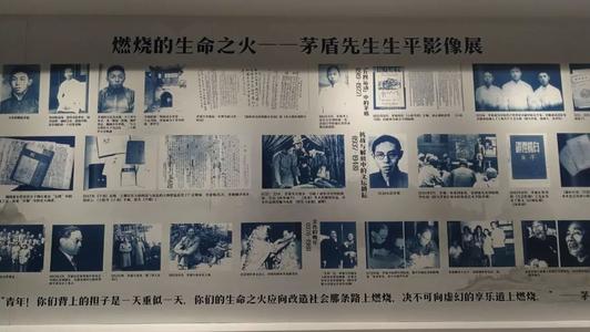 茅盾青年文理学院优秀作品：谈青年