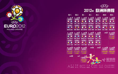 2012年新的Fe阳欧洲杯_1500字
