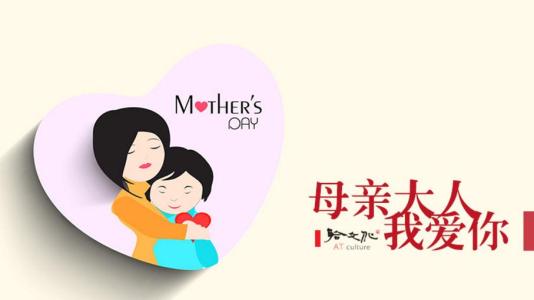 关于母爱的构图：强烈的母爱_300字