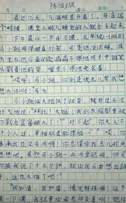 小学作文指南：作文_1200个单词所需的简单性