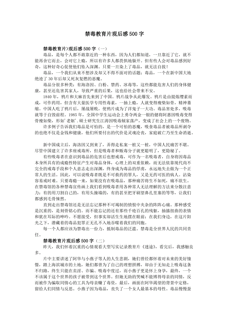 红砖路_350字