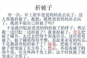 下雨作文：春雨感想_550字