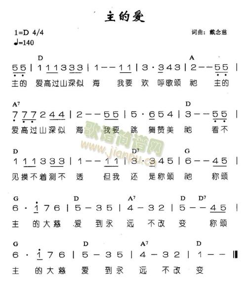 有点爱的一天_750字