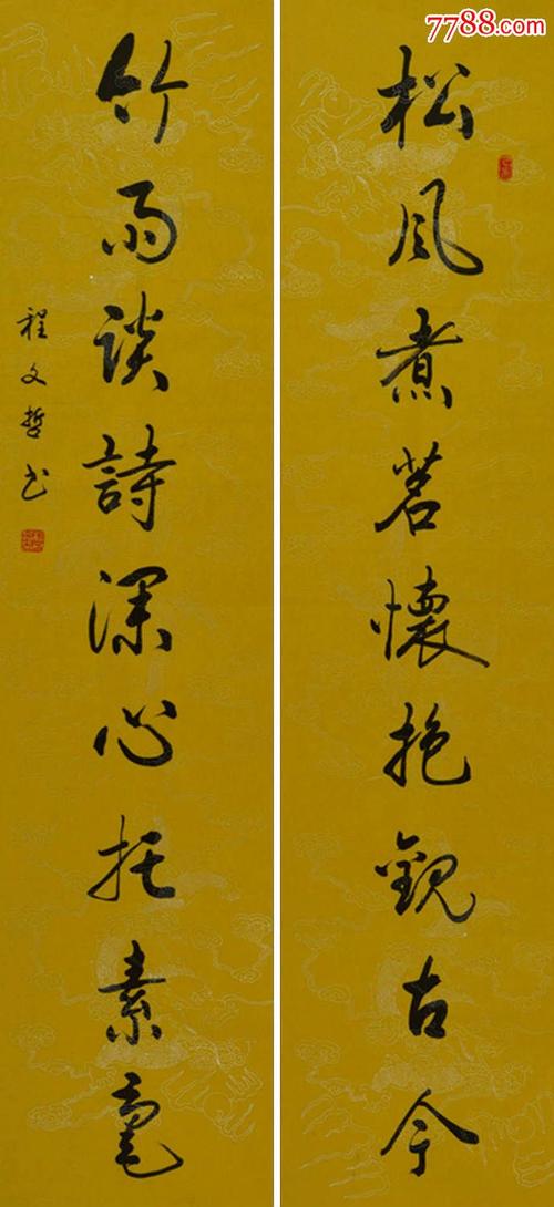 小雨_350个字