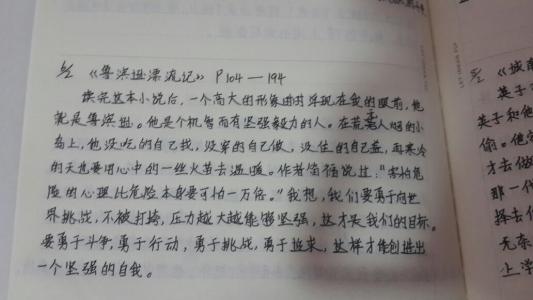 初读作文后的感想：“鲁滨逊漂流记”的感想_800字