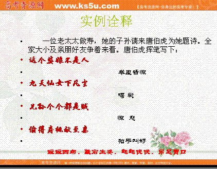 小学作文指导：移动是写作的原动力_900字