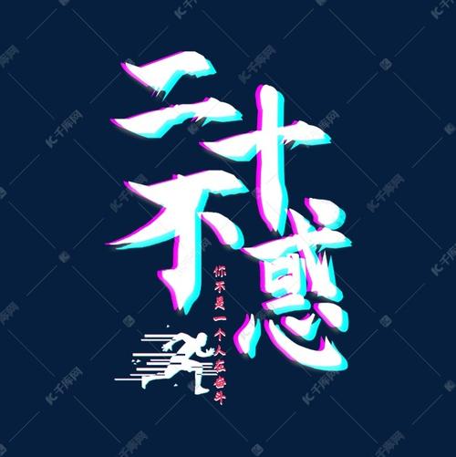 我爱你晚_650字