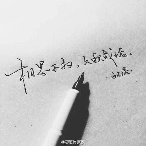 相思月亮_800字