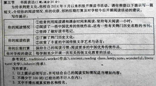 2017宁波高中入学考试论文题目：退一步