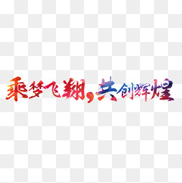 梦想成千上万字