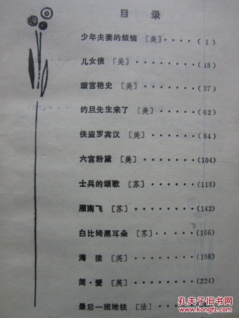 关于烦恼的文章：少年烦恼不是烦恼_1000字