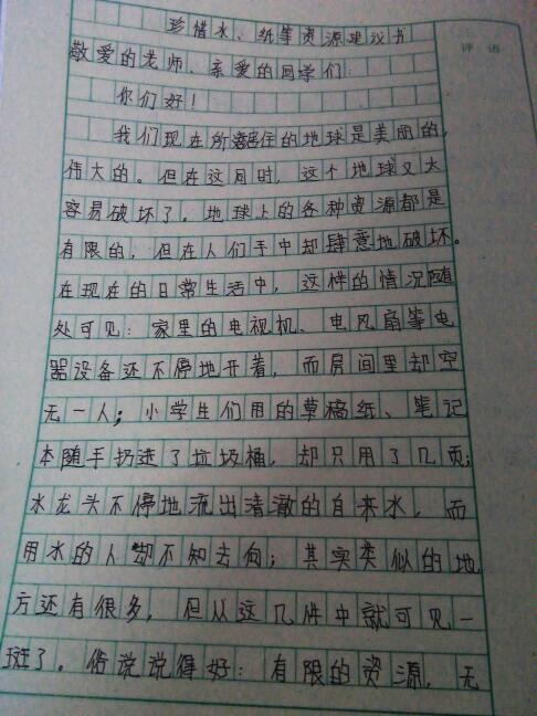 高二写作构成：我爱的两位女作家_1200字