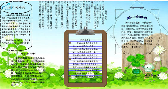 春天的好句子：地球上的一切都恢复了800个单词