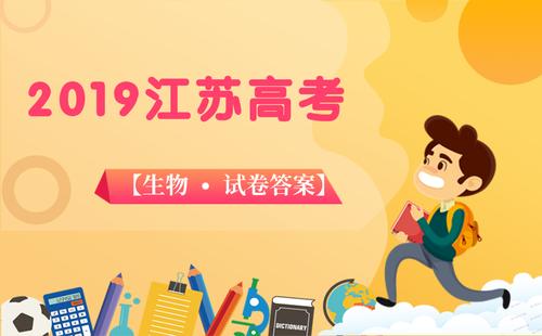 2019年高考心理咨询：适当的焦虑可以帮助考试表现更好_1200字