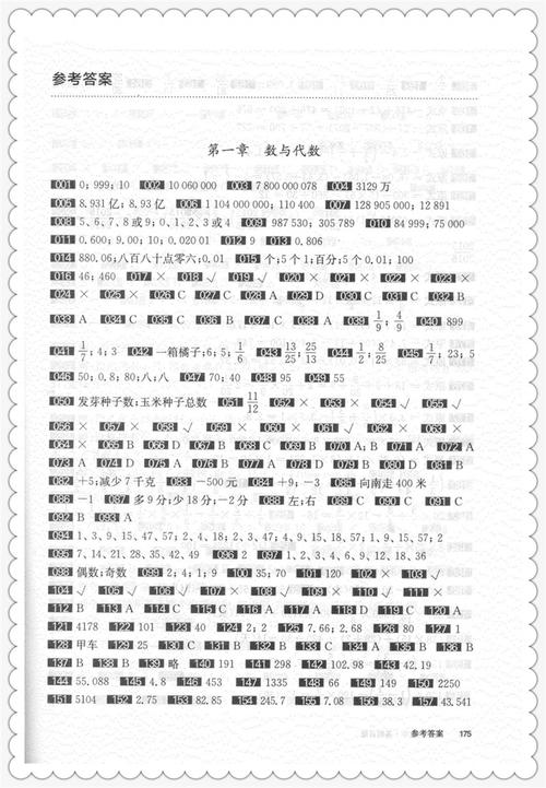 2019小生首个满分成绩：这么难过_400字