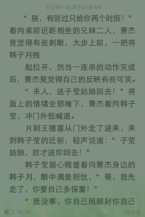 单元组成：鲸鱼的叙事_800字