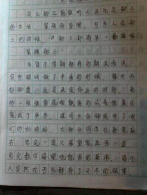 校园生活构成：校园生活_800字