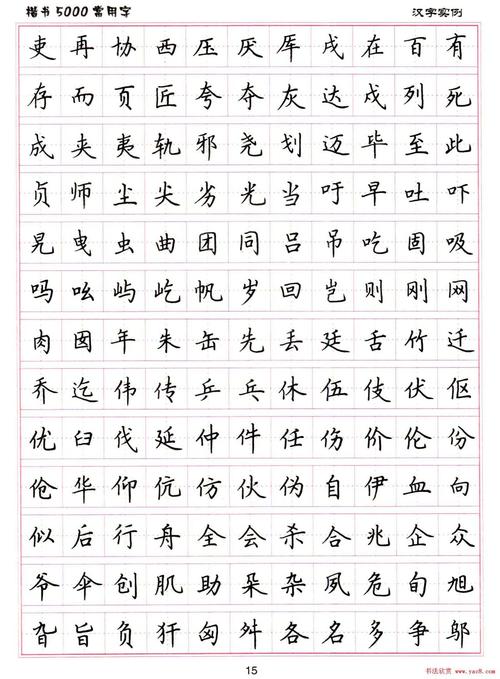 毒冰莲（第5章）_1200字