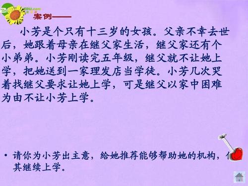 法律保护我们_1200字