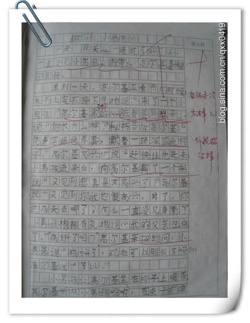 继续写“小摄影师” _300字