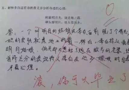 五年级主题组成：阅读_750字