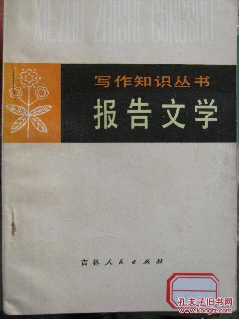 写作基础：如何撰写论文？_500个单词