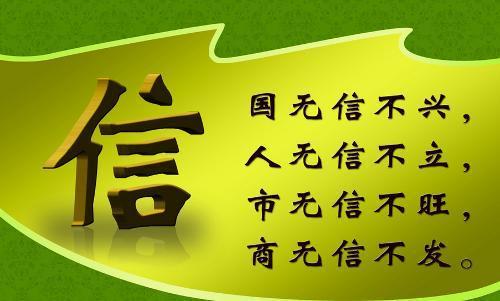 高级第二议论性文章：诚实待人_1200字