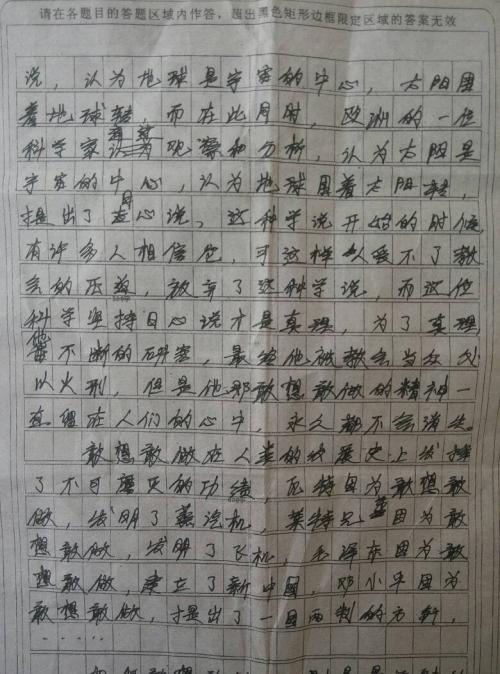 学习跳绳_300个单词