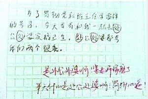 我周围的幸福_900字