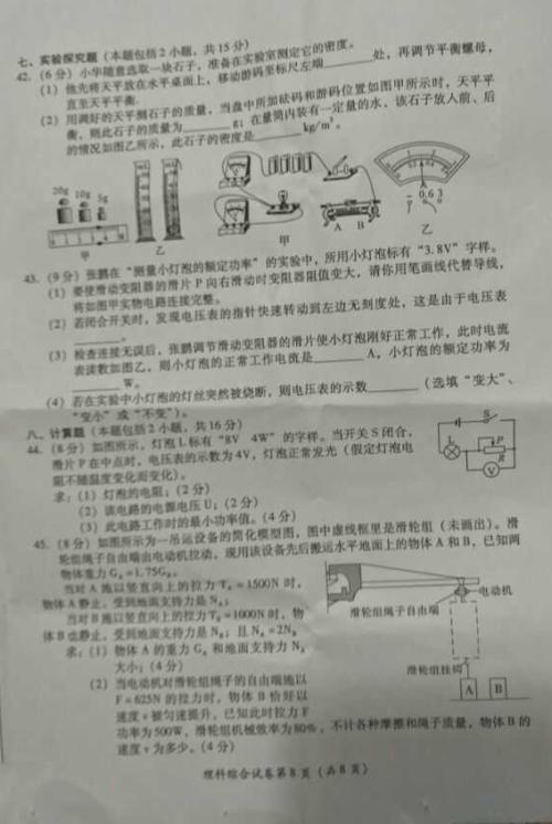 2018四川省德阳市高考全场作文