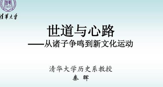 新文化运动_1200字